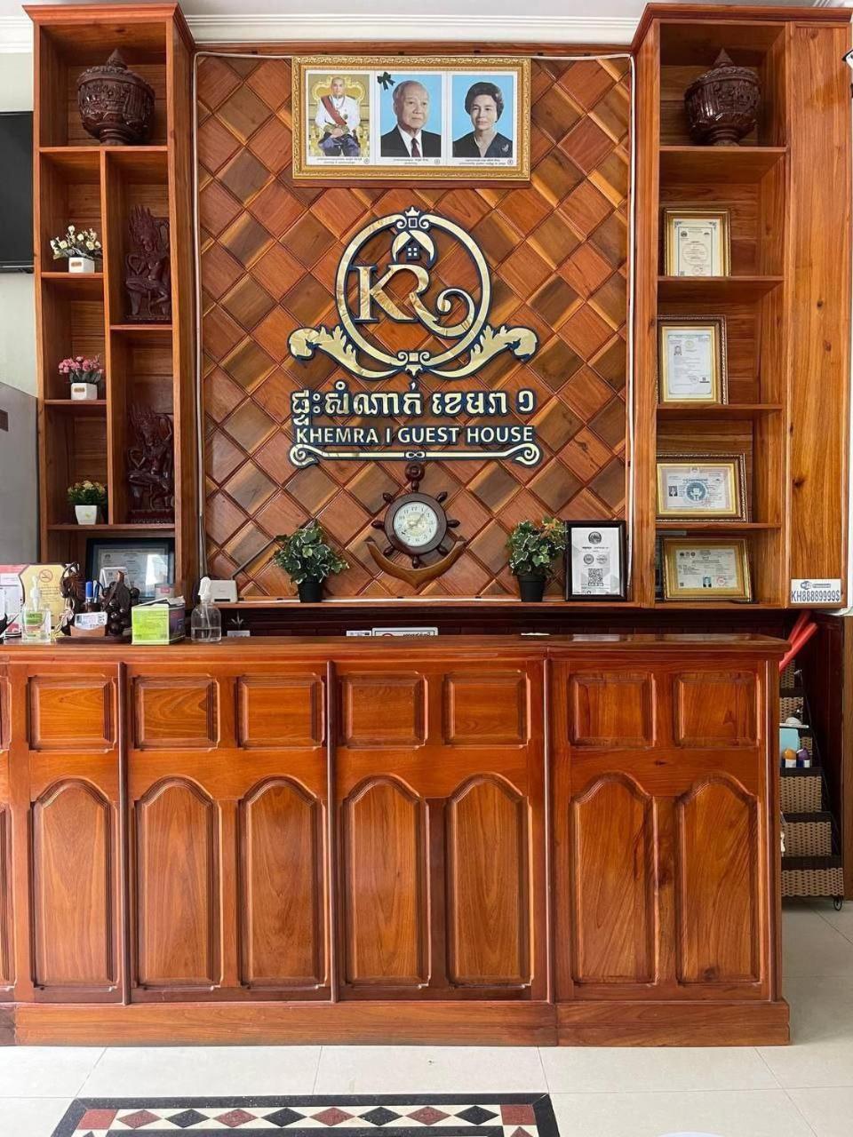 Khemra I Guesthouse Кампот Екстериор снимка